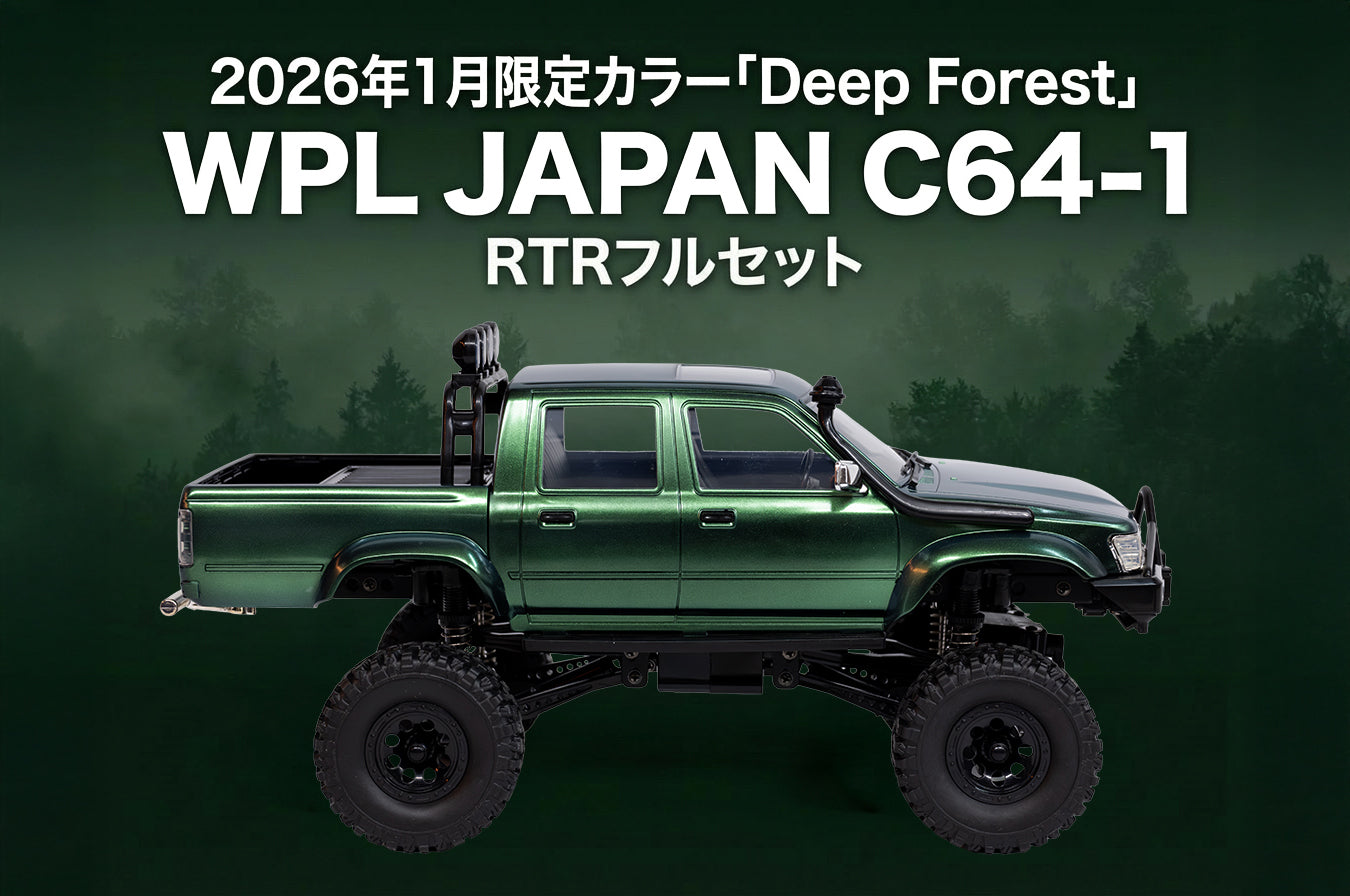 RAYWOOD公式オンラインストア