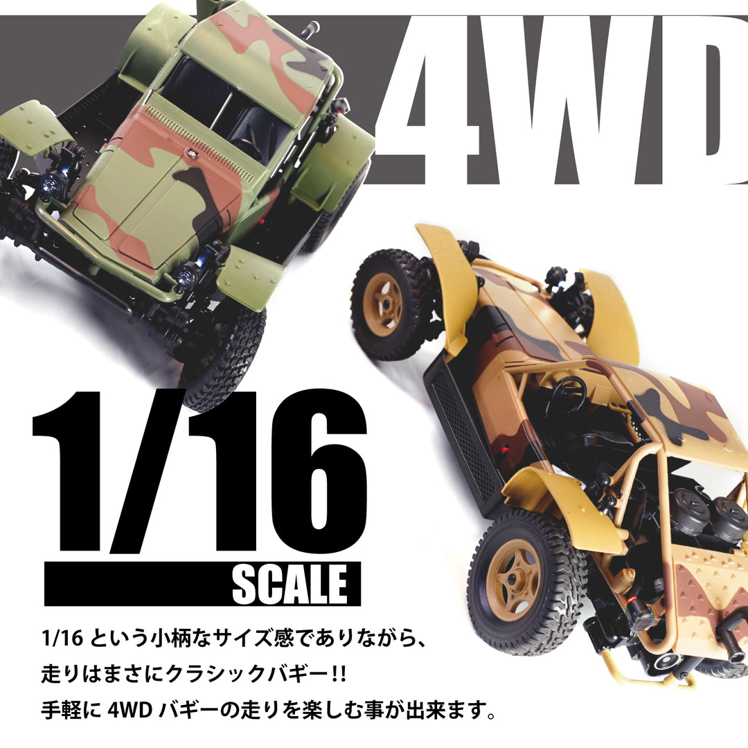 WPL JAPAN WP-14 RTR