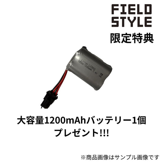 【超先行予約・FS限定】新商品【予約：7月上旬発送】