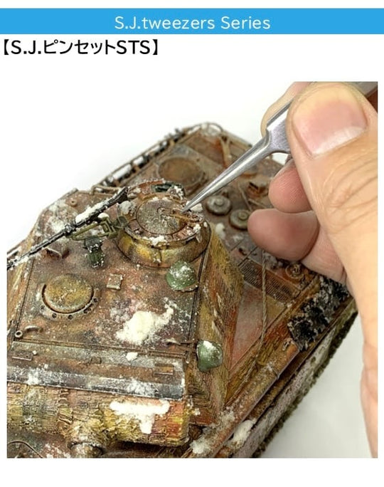 S.J. ピンセット STS（ストレート細先端）