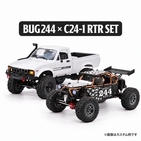 WPL JAPAN BUG244 Conversion Kit for C14/C24【予約商品：11月中旬より順次発送】