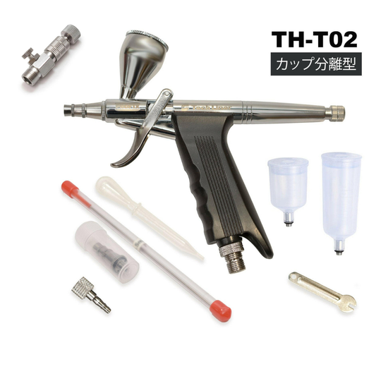 PROFIX Tech Liner TH-T02 Trigger Handpiece (Cup Separate Type) 