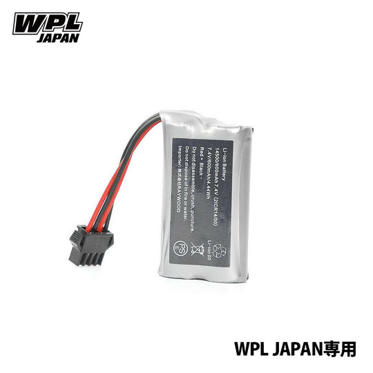 WPL JAPAN バッテリー(600mAh)※4ピンタイプ