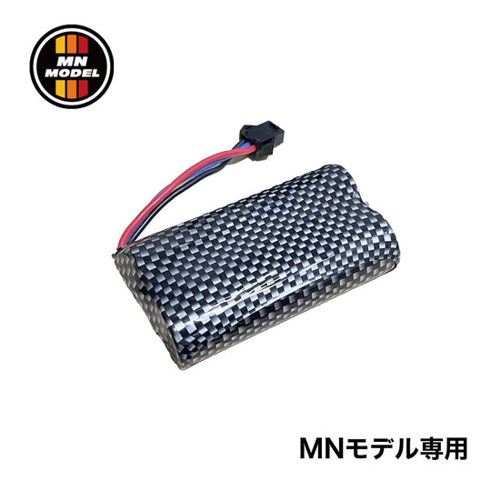 MNモデル 専用バッテリー（1200mAh)