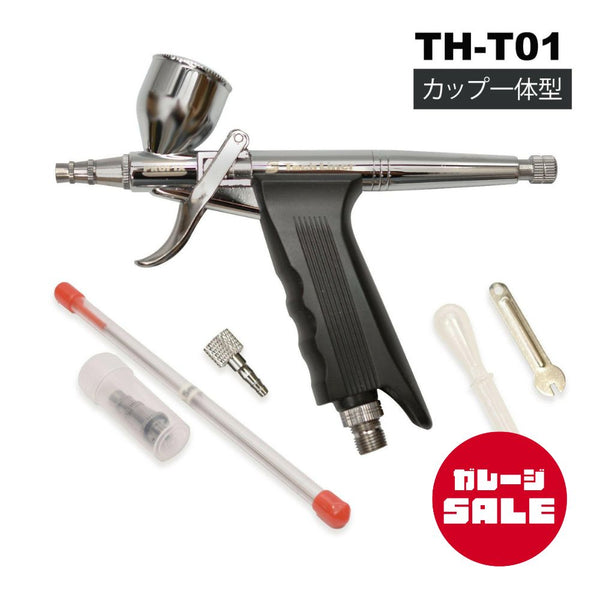 【箱痛み品】PROFIX Tech Liner TH-T01トリガーハンドピース(カップ一体型）