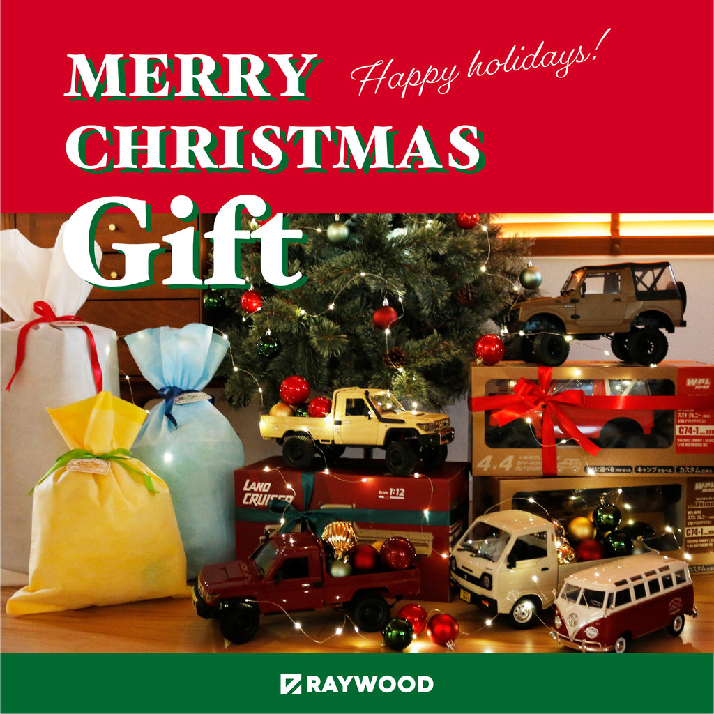 ギフトラッピング＜複数購入時はラッピング希望商品を備考欄へご指定