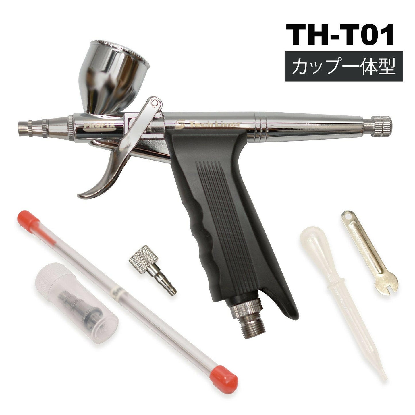 PROFIX Tech Liner TH-T01トリガーハンドピース(カップ一体型） – RAYWOOD