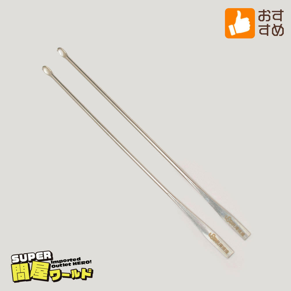 [問屋ワールド］U-STAR プラモデル用塗料調色スティック 2本セット