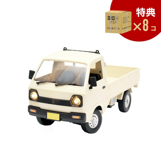 CXD JAPAN D12 Mini RTR(ホワイト)