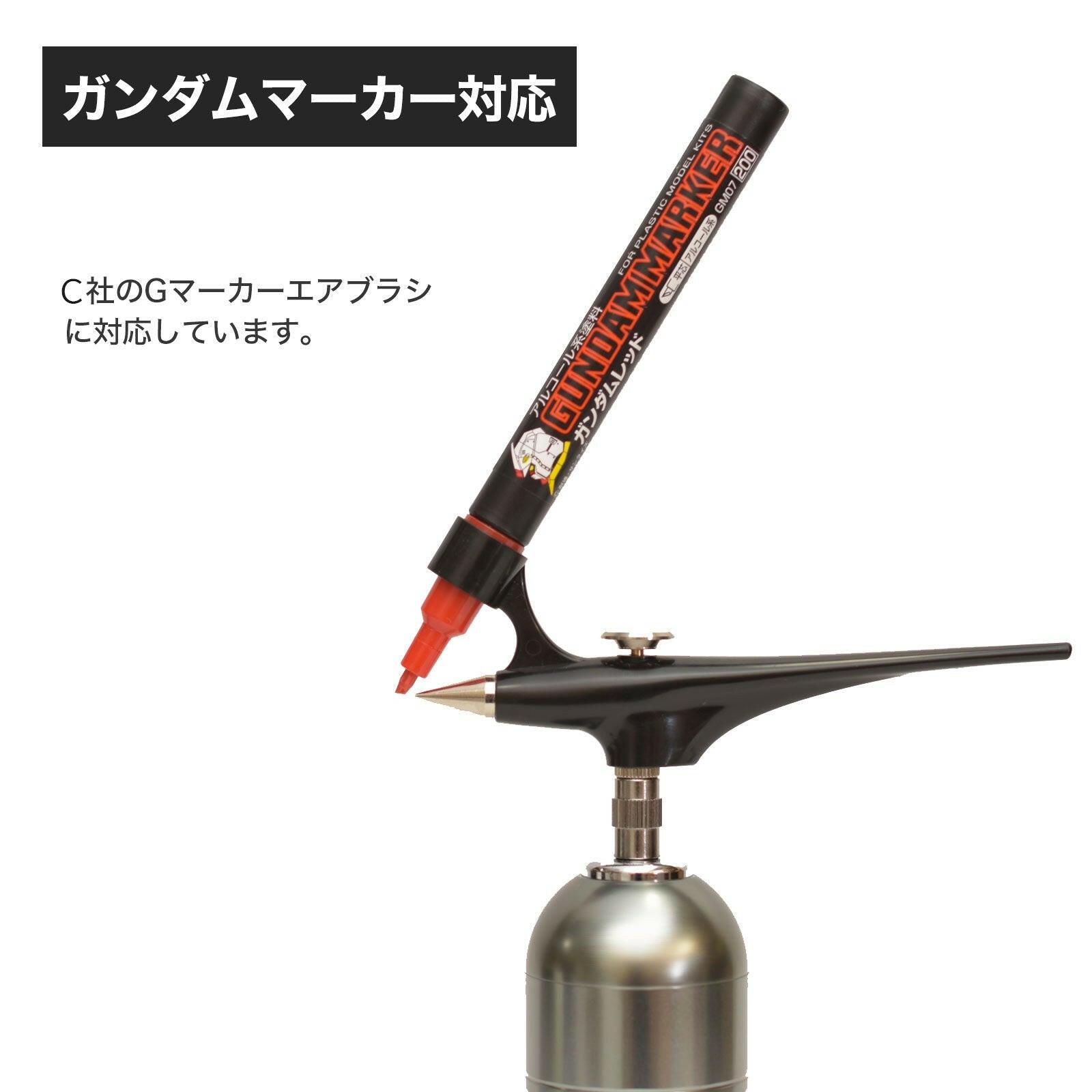 PROFIX AIR-SYSTEM自動スイッチ対応Gジョイント M7x0.5メス～M5x0.5メス – RAYWOOD