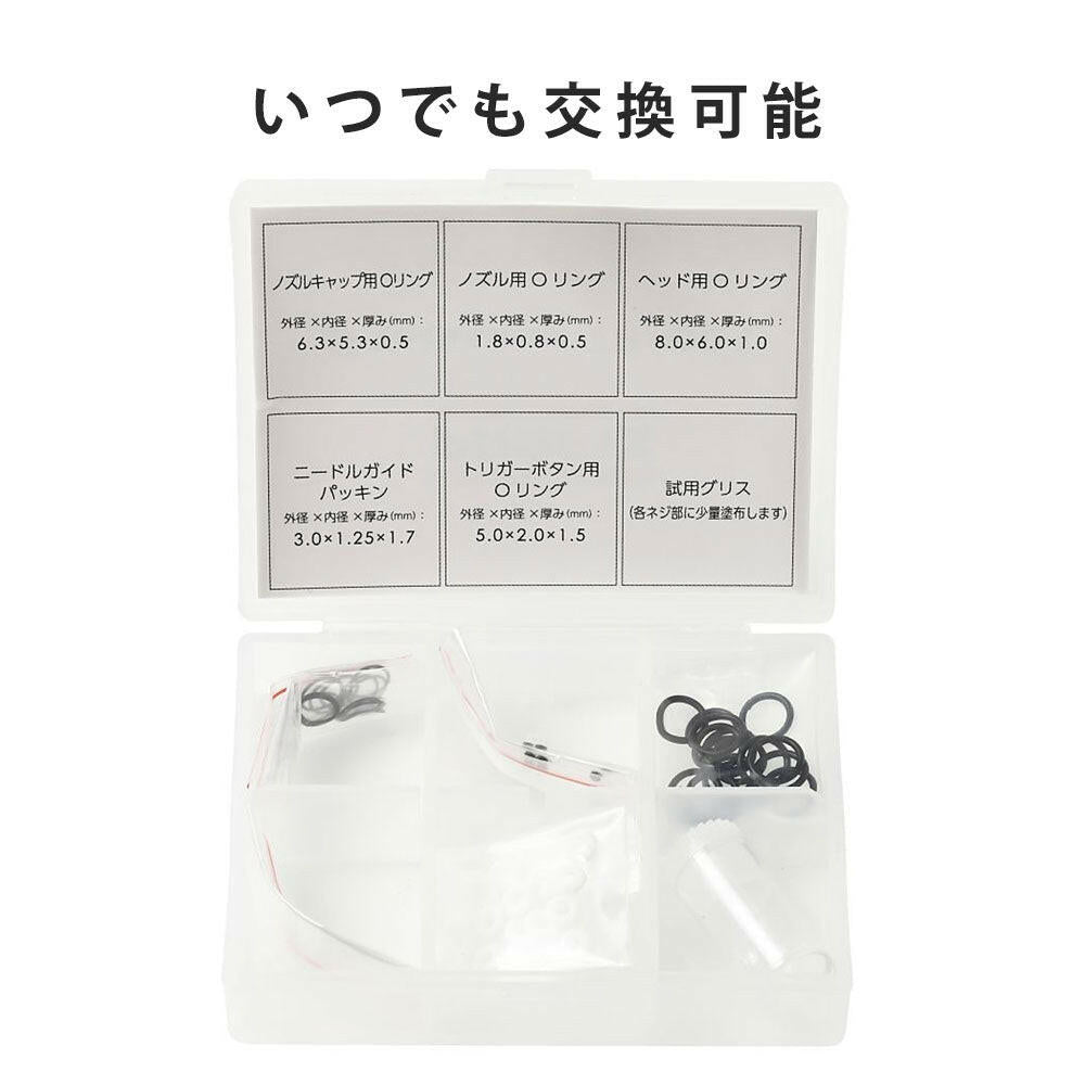 PROFIX Tech Liner TH-C01ハンドピース対応用Oリングセット – RAYWOOD