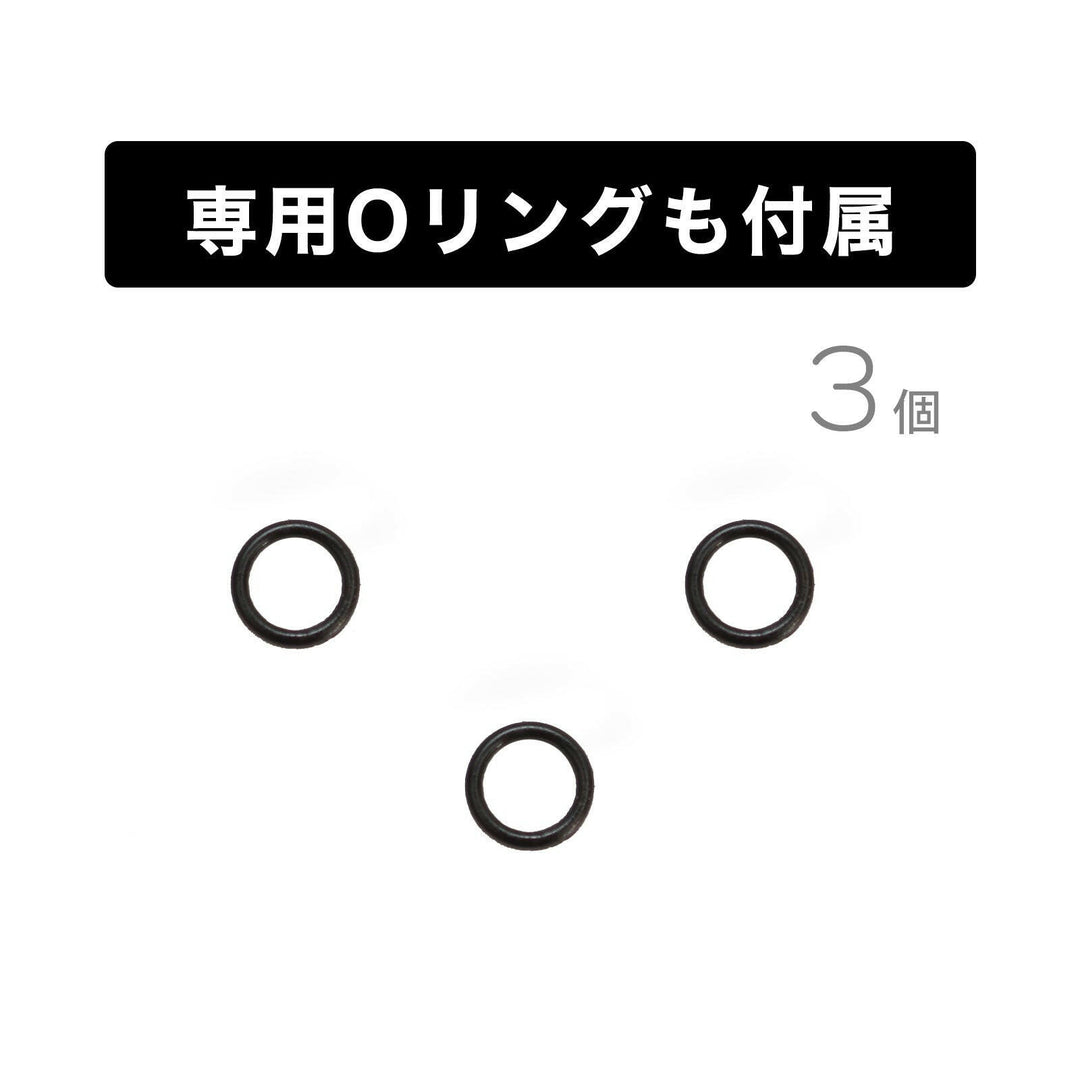 PROFIX AIR-SYSTEM自動スイッチ対応Gジョイント M7x0.5メス～M5x0.5メス