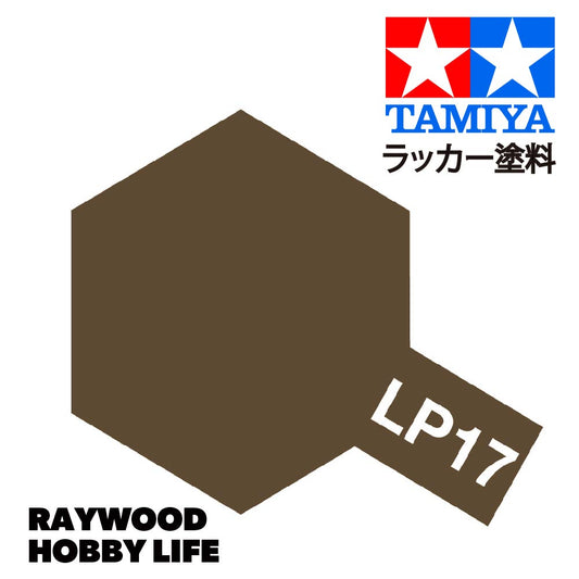 HOBBY LIFE タミヤ LP-17　リノリウム甲板色