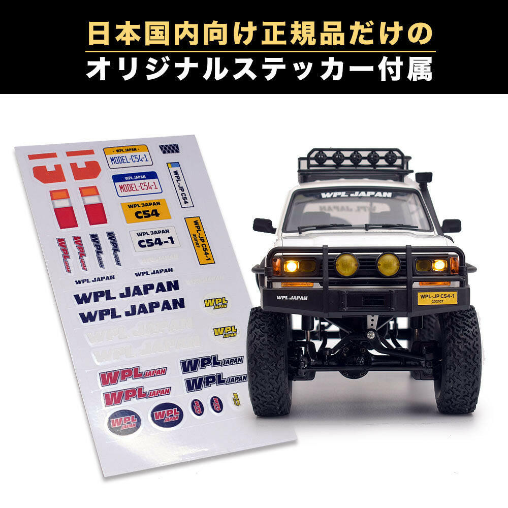 WPL JAPAN C54-1ボディキット – RAYWOOD