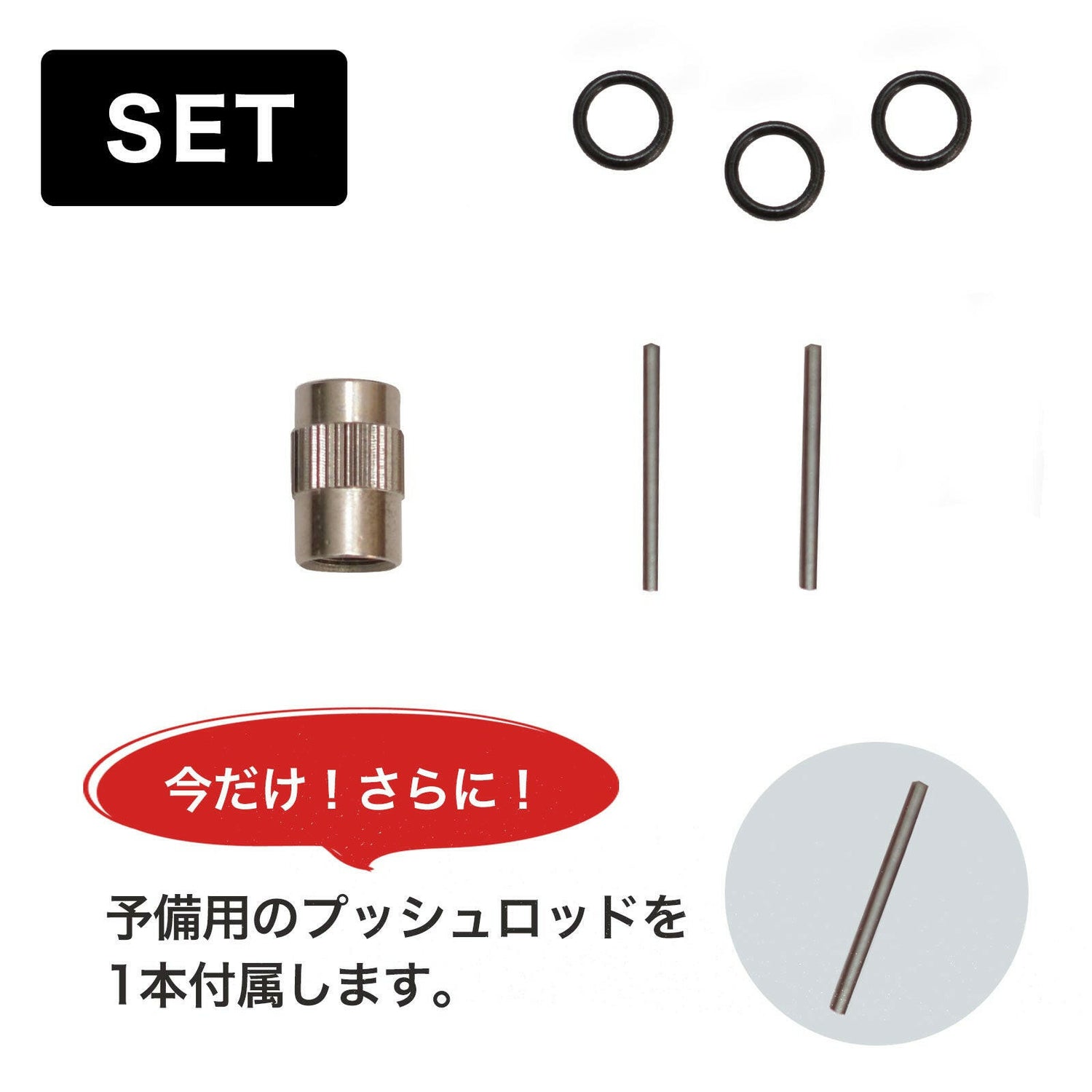 PROFIX AIR-SYSTEM自動スイッチ対応Gジョイント M7x0.5メス～M5x0.5メス